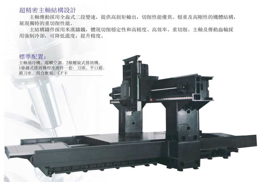 CNC-LM2016-开云官方在线注册-开云(中国) CNC-LM2016-开云官方在线注册-开云(中国)